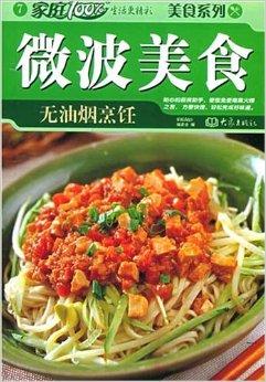 三亿体育手机版|全球木材价格上涨 木材商成本增加