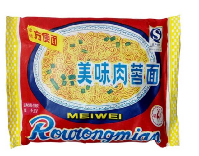 【三亿体育手机版】管住你的嘴这些食物会拉低颜值