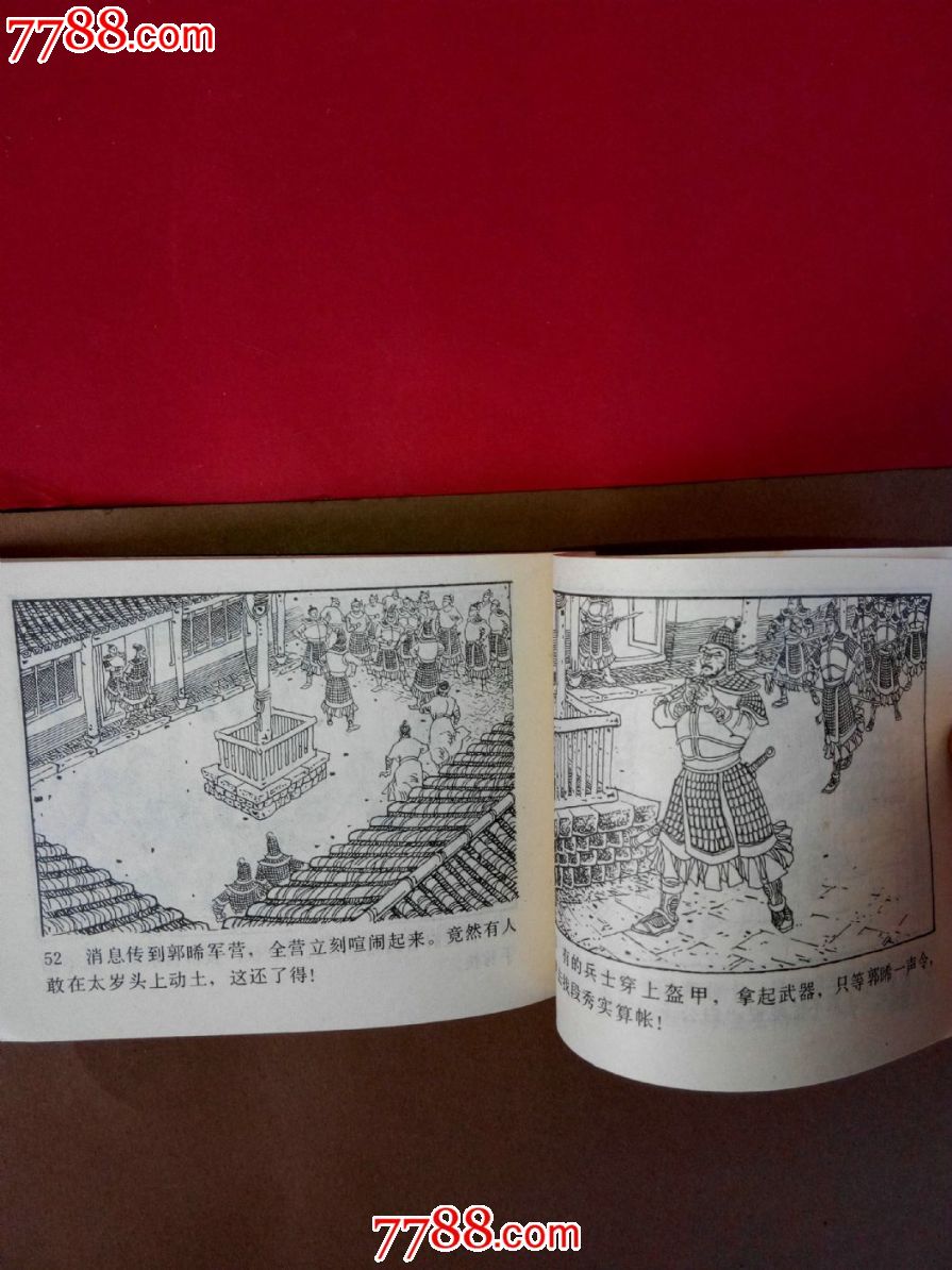 目前豆粕价格如何?2018最新豆粕价格行情_三亿体育手机版(图3) 三亿体育手机版