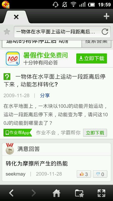 三亿体育手机版