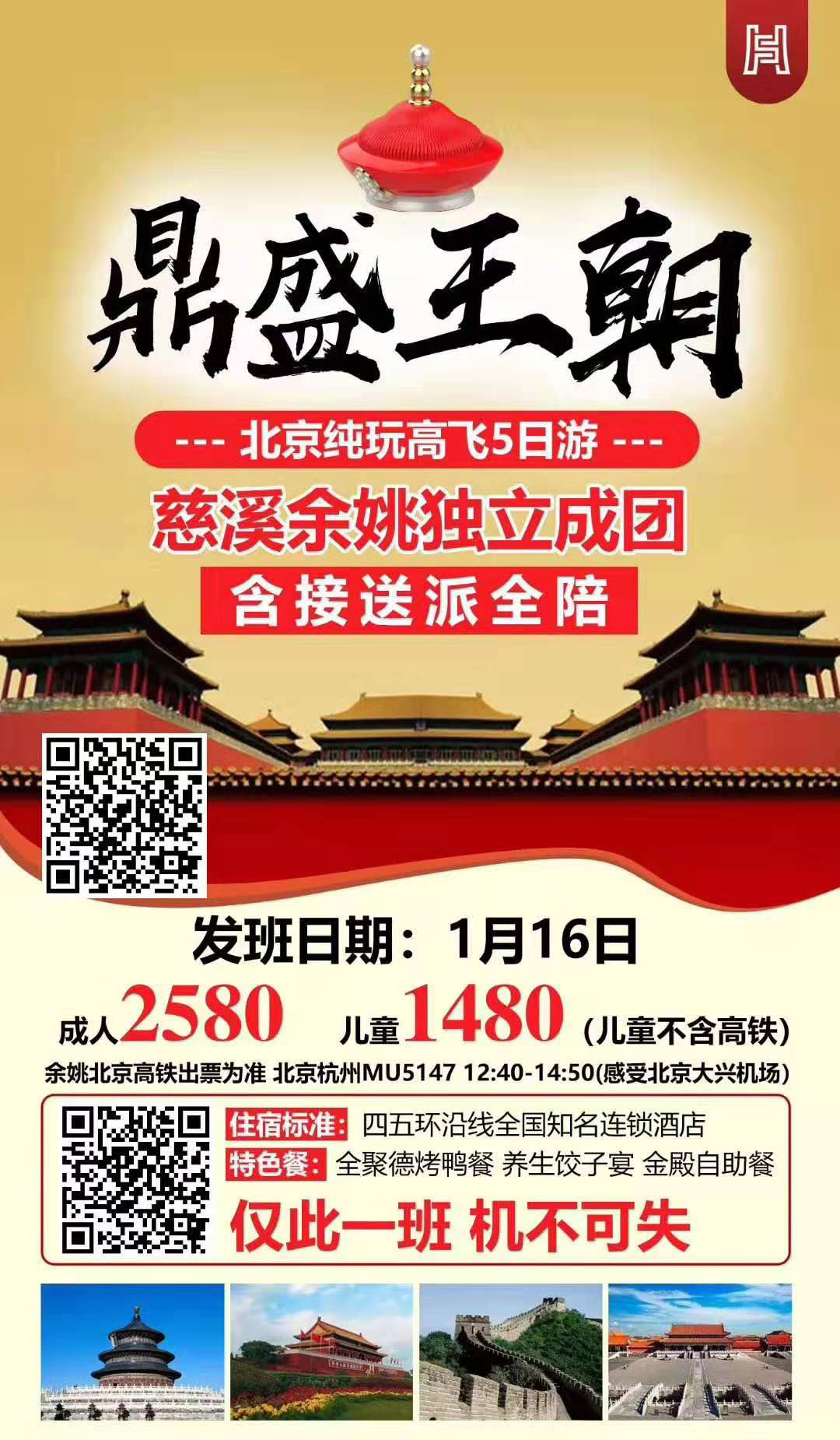 三亿体育|朝鲜拒与美进行伊朗式核谈判：朝鲜的核威慑不是玩具