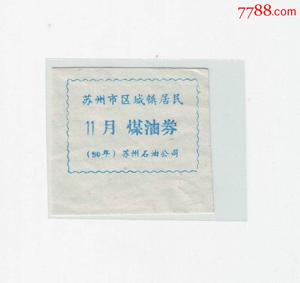 临沂环保局关于加强建设项目环境影响评价审批监管的通知“三亿体育手机版”(图1) 三亿体育手机版