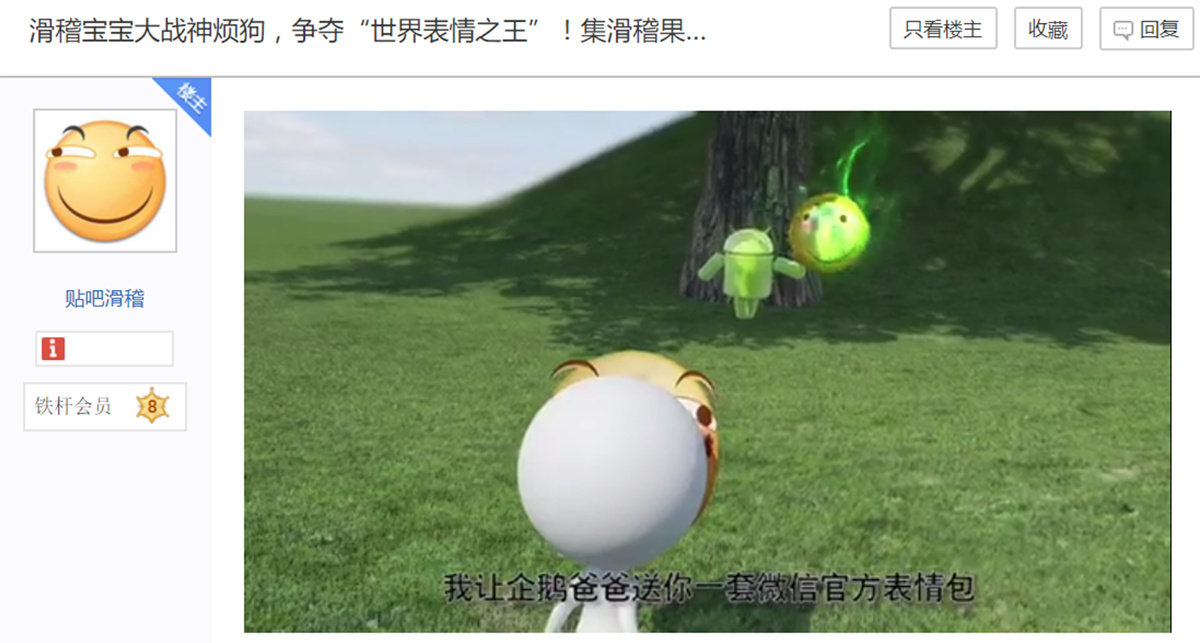 三亿体育手机版-墨西哥“天气女孩”爆红网络 被称第二个金卡戴珊