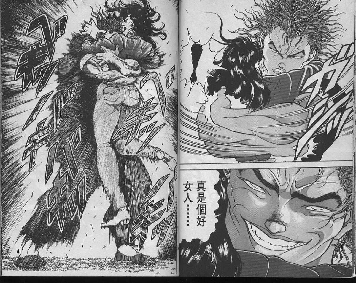 三亿体育_加州枪击案一嫌疑人或为残疾人中心员工 曾与同事争执