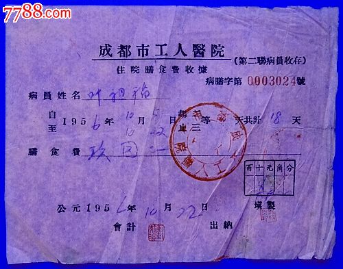 阵营不断壮大又怎样？三星：近几年不打算生