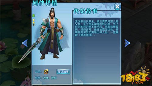 三亿体育手机版