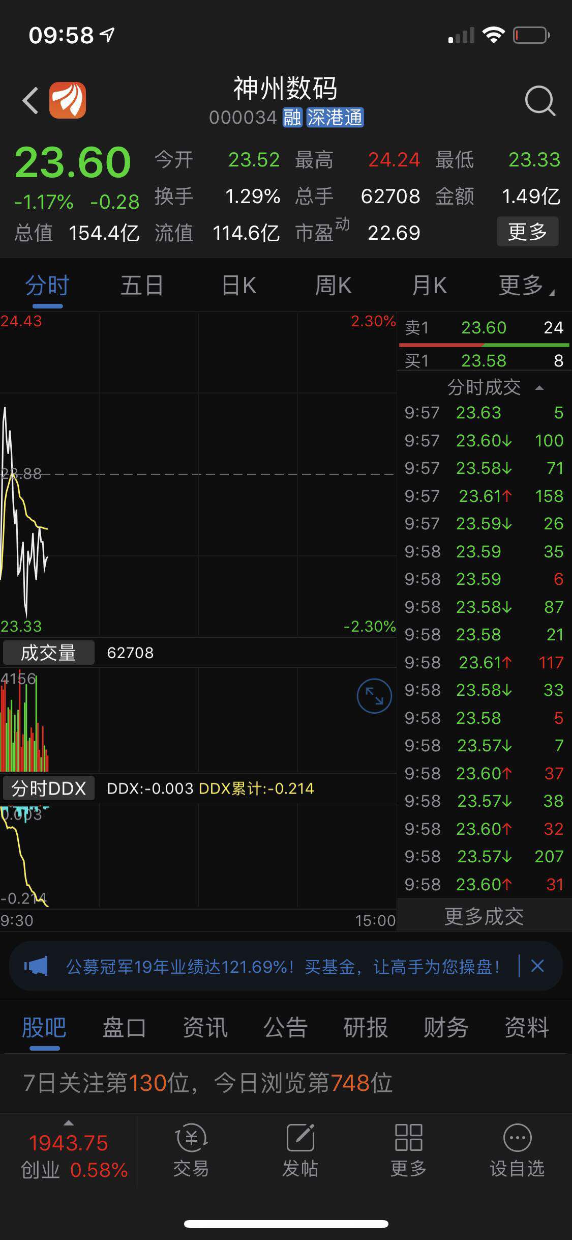 上海市第一起买卖《出省木材运输证》刑事案件开庭审理:三亿体育(图4) 三亿体育官网
