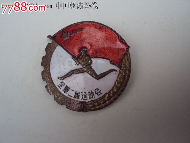 俄专家：美国希望利用TPP限制金砖国家的经贸影响力：三亿体育官网