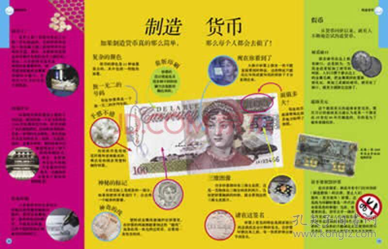 三亿体育-英媒：美国前总统卡特告别黑色素