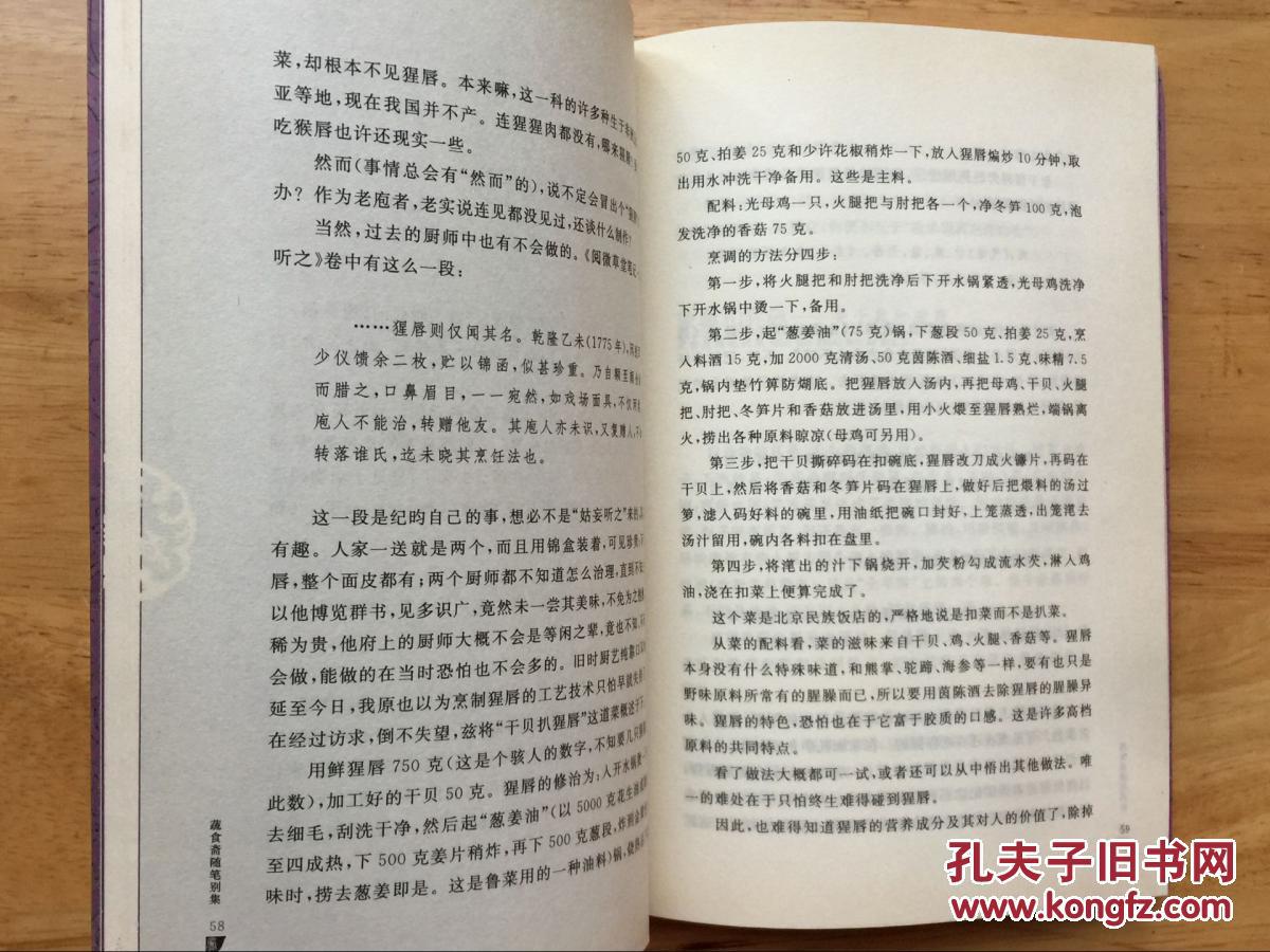 三亿体育手机版