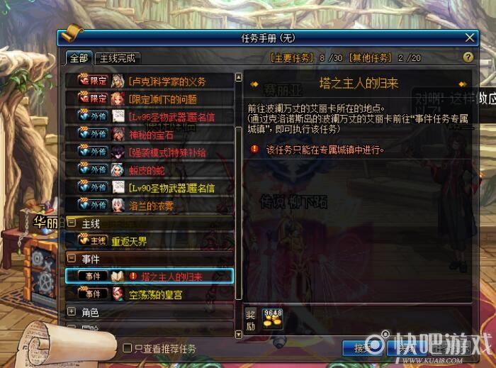 三亿体育_2015全球最佳影片完整榜单 《聂隐娘》夺得榜首(图)(图3) 三亿体育