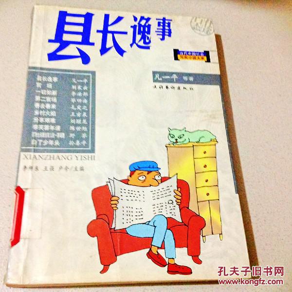 三亿体育手机版