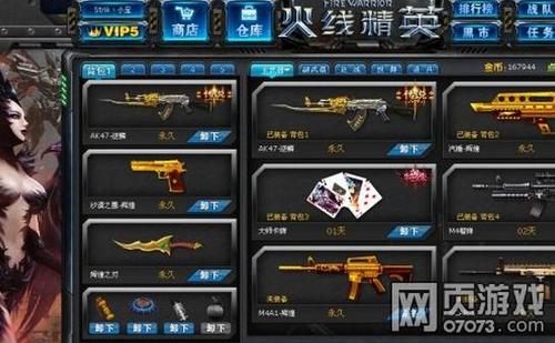 马来西亚菠萝格、山樟户外园林中表现出色‘三亿体育’