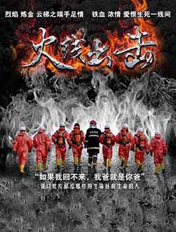 苏州浮桥镇多部门联合执法,木材加工厂断水断电“三亿体育官网”(图2) 三亿体育官网