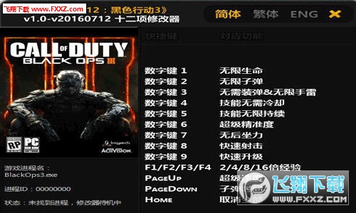 三亿体育手机版