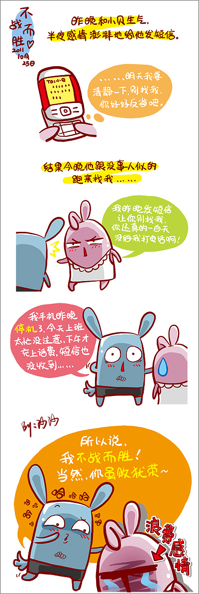 罗悉激光（Rofin－SinarUK）更名为Luxinar将加强激光器产品组合：