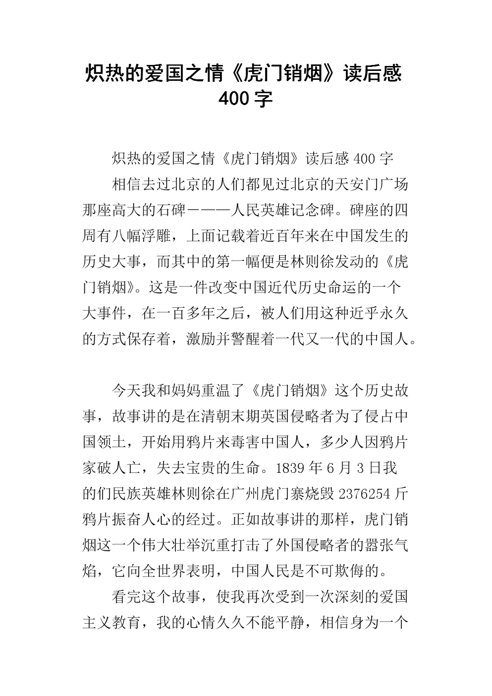 三亿体育手机版