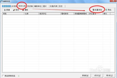木材市场观察:竹材料销量稳步上升价格企稳【三亿体育手机版】(图3) 三亿体育手机版